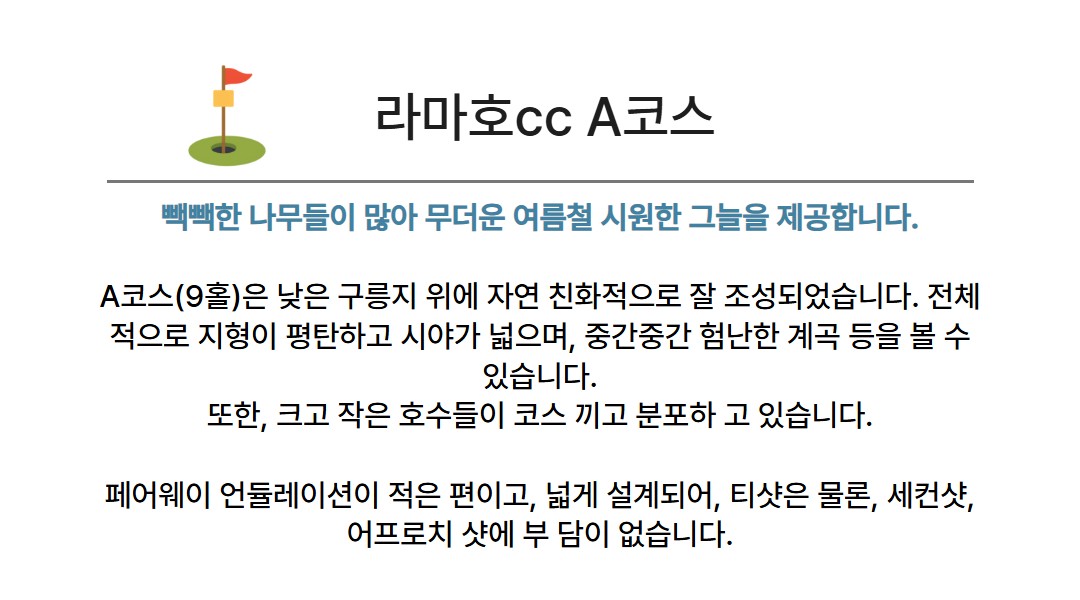 중국 염성 쑤첸