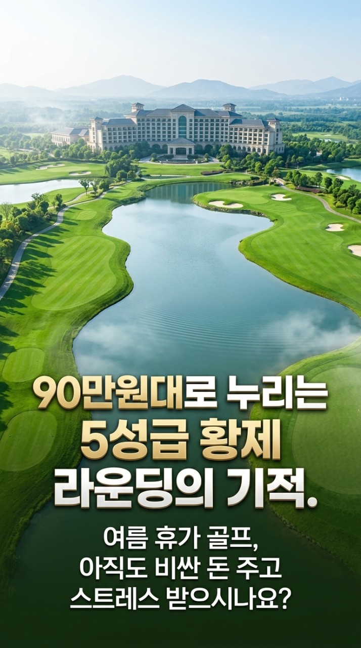 중국 염성 쑤첸