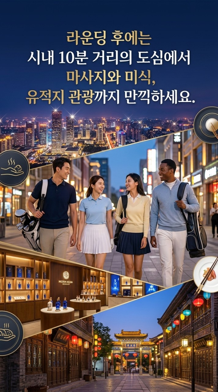 중국 염성 쑤첸