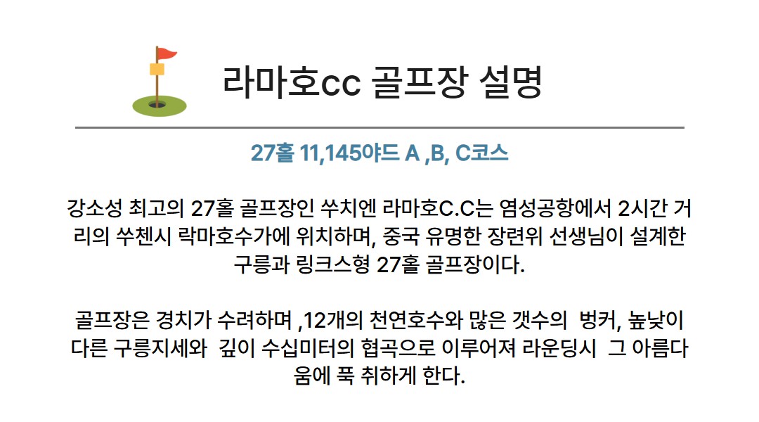 중국 염성 쑤첸
