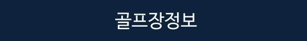일본 후쿠오카