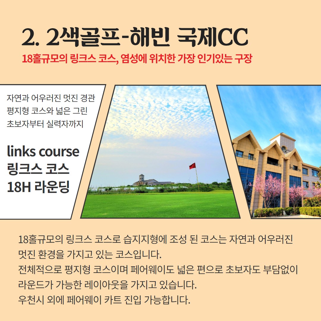 중국 염성