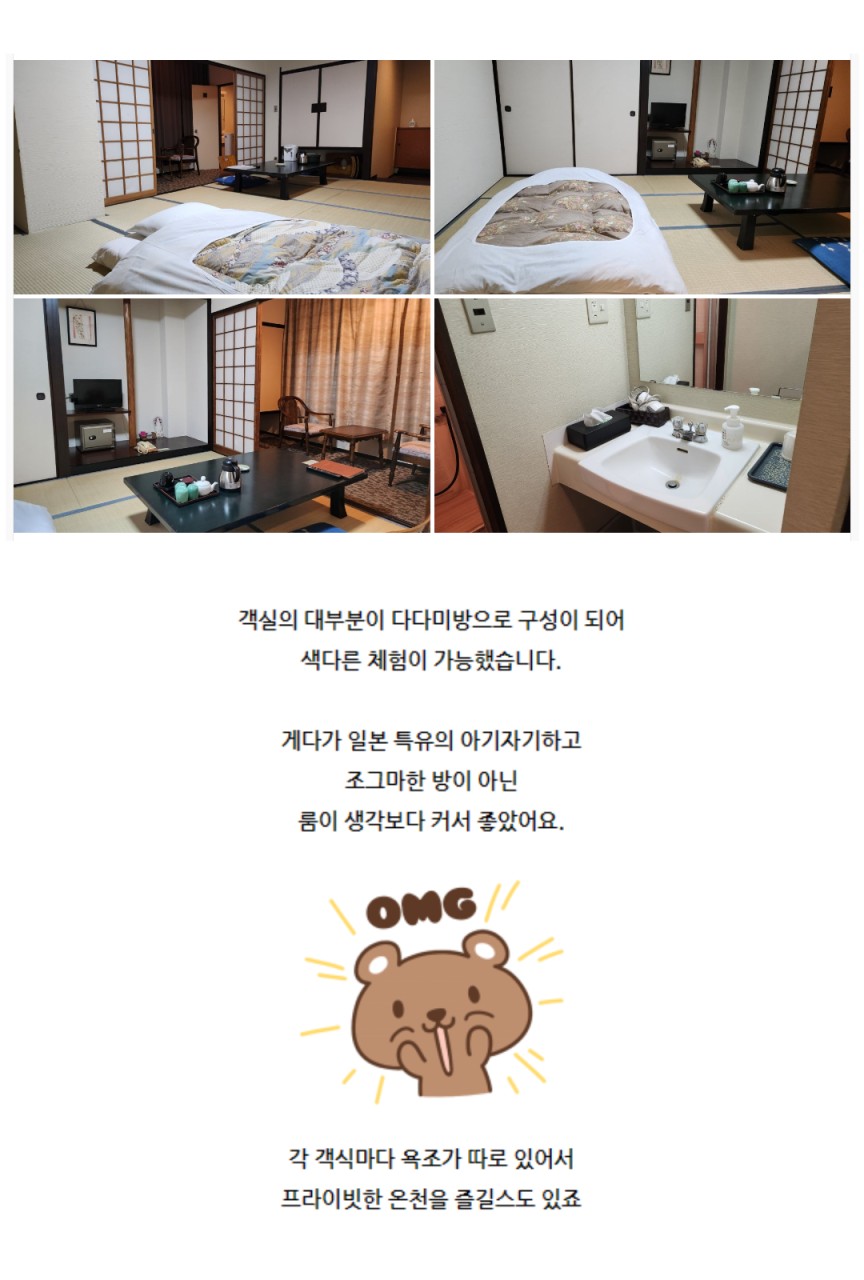 일본 사가