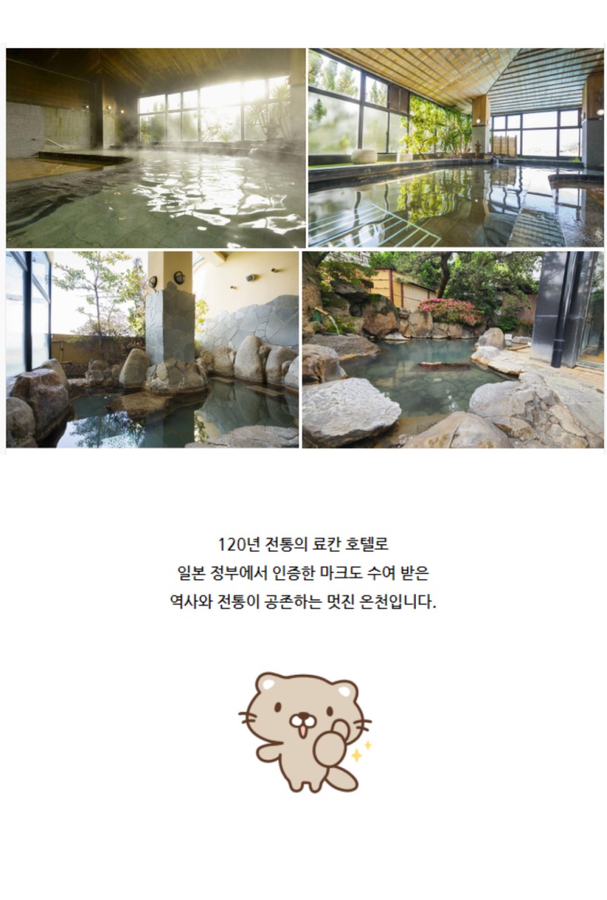 일본 사가