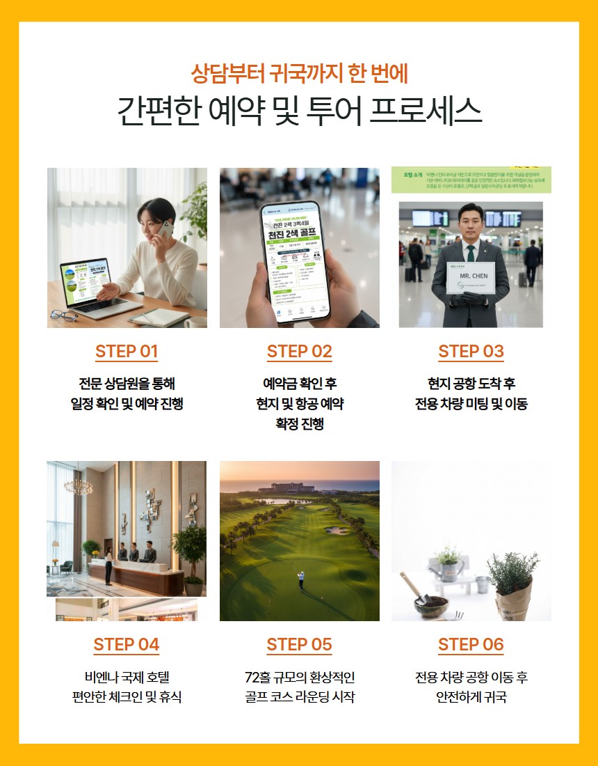 중국 천진 진황도