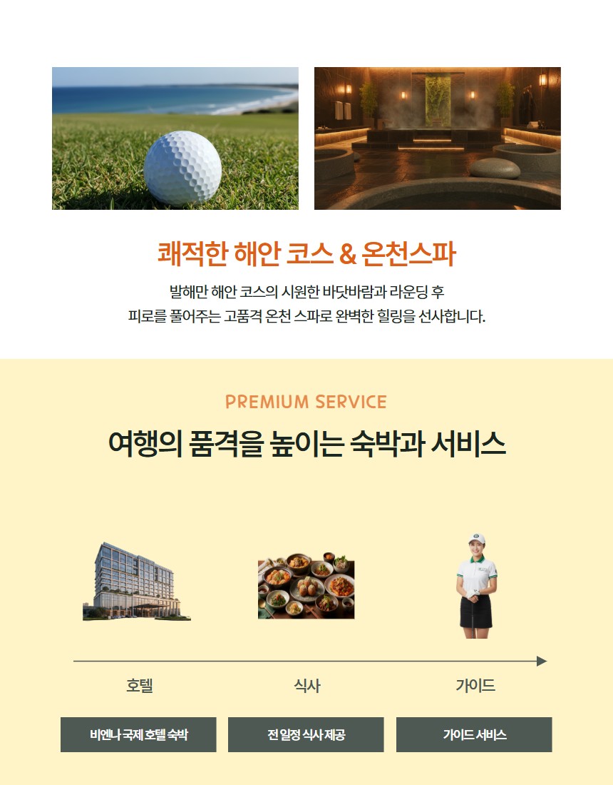 중국 천진 진황도