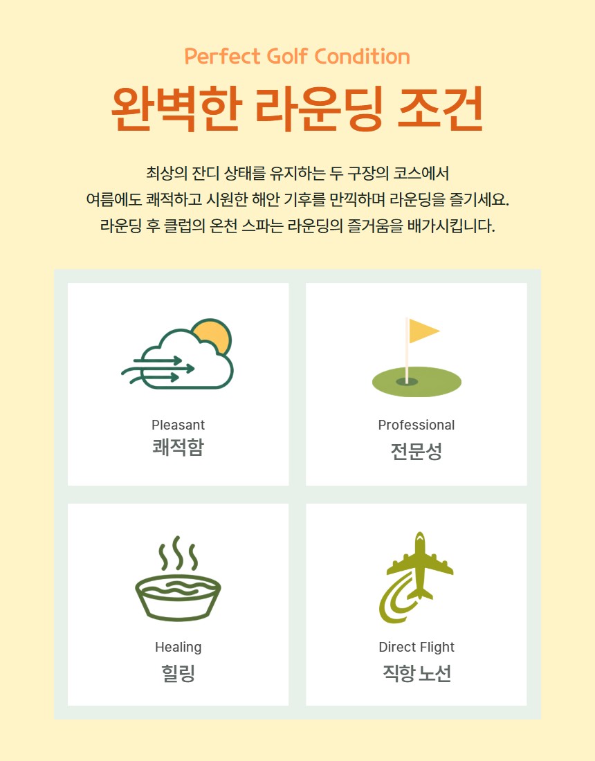 중국 천진 진황도