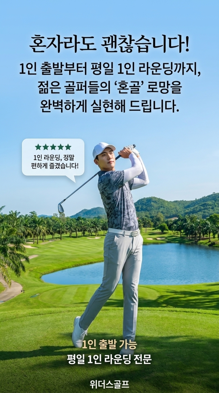 태국 방콕