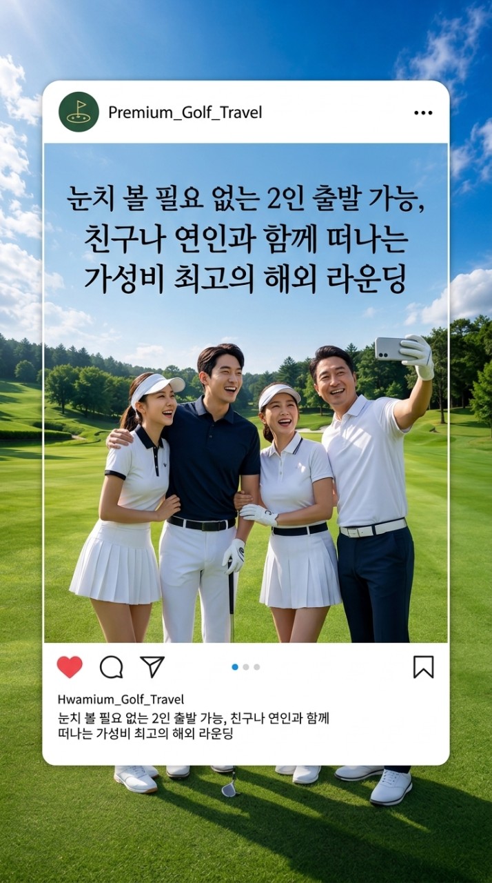 중국 천진 진황도