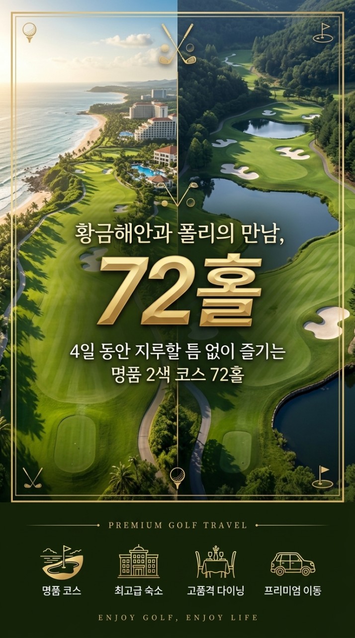 중국 천진 진황도