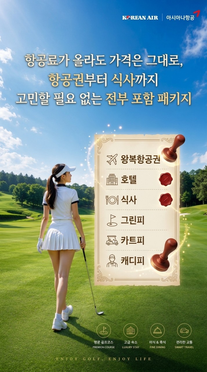 중국 천진 진황도