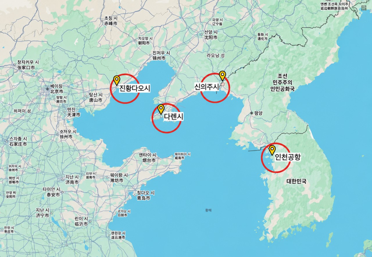 중국 천진 진황도