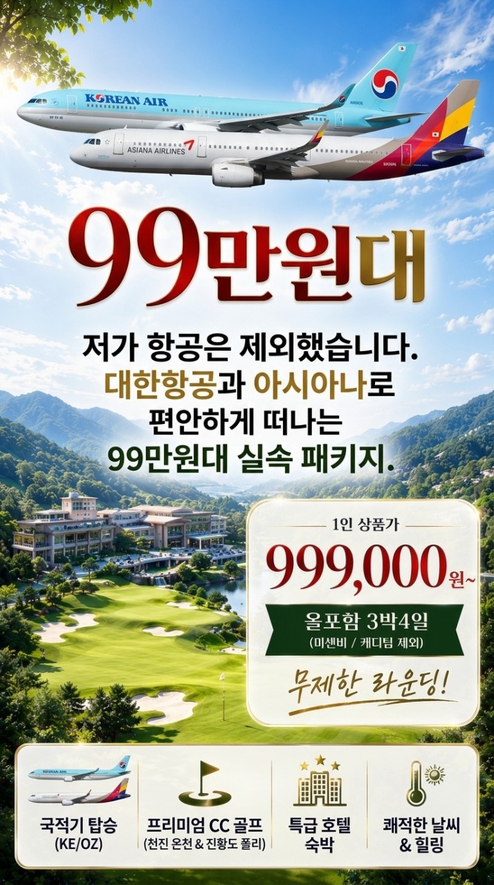 중국 천진 진황도