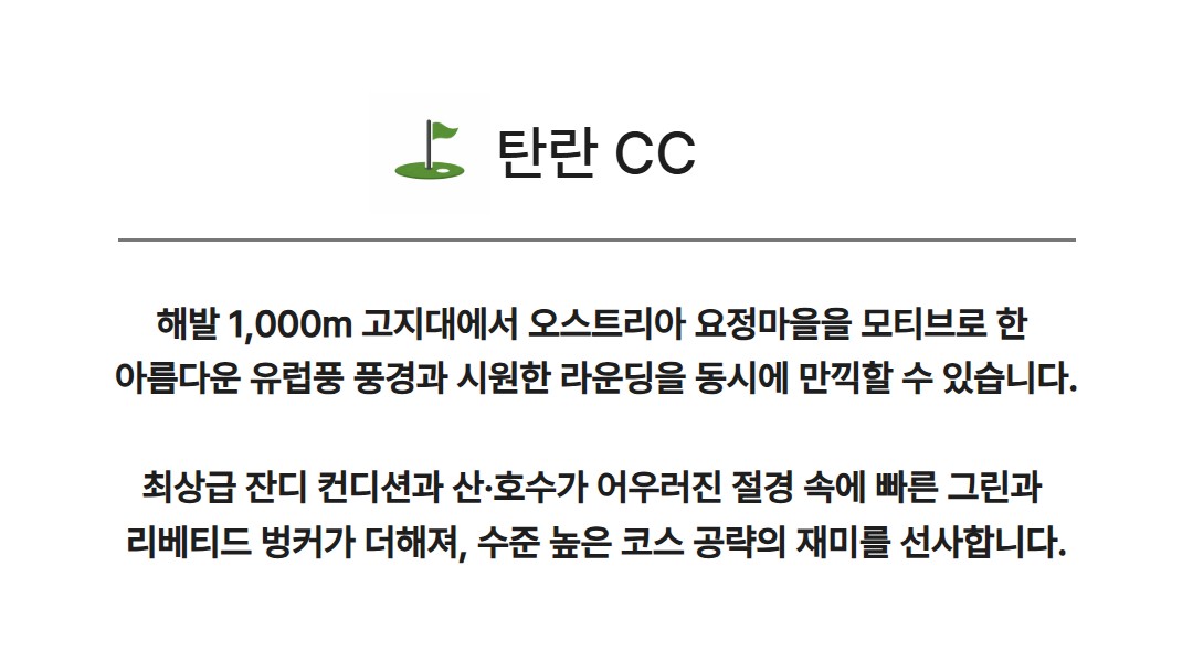 베트남 빈옌