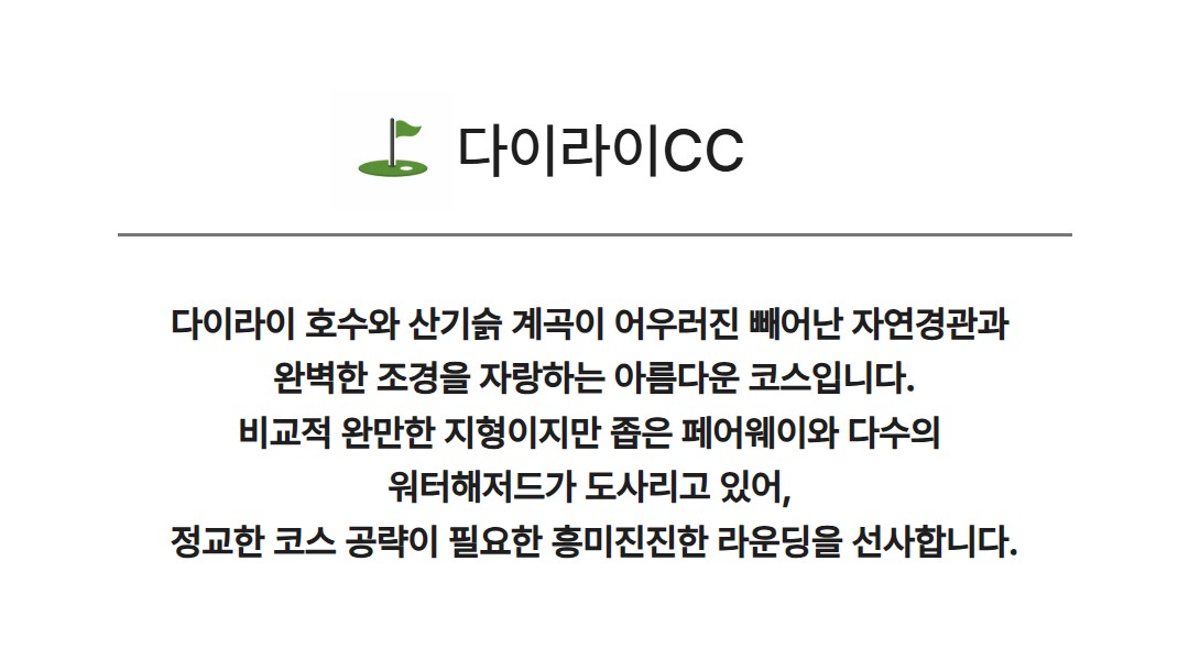 베트남 빈옌