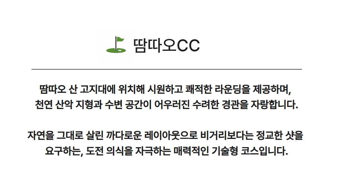 베트남 빈옌