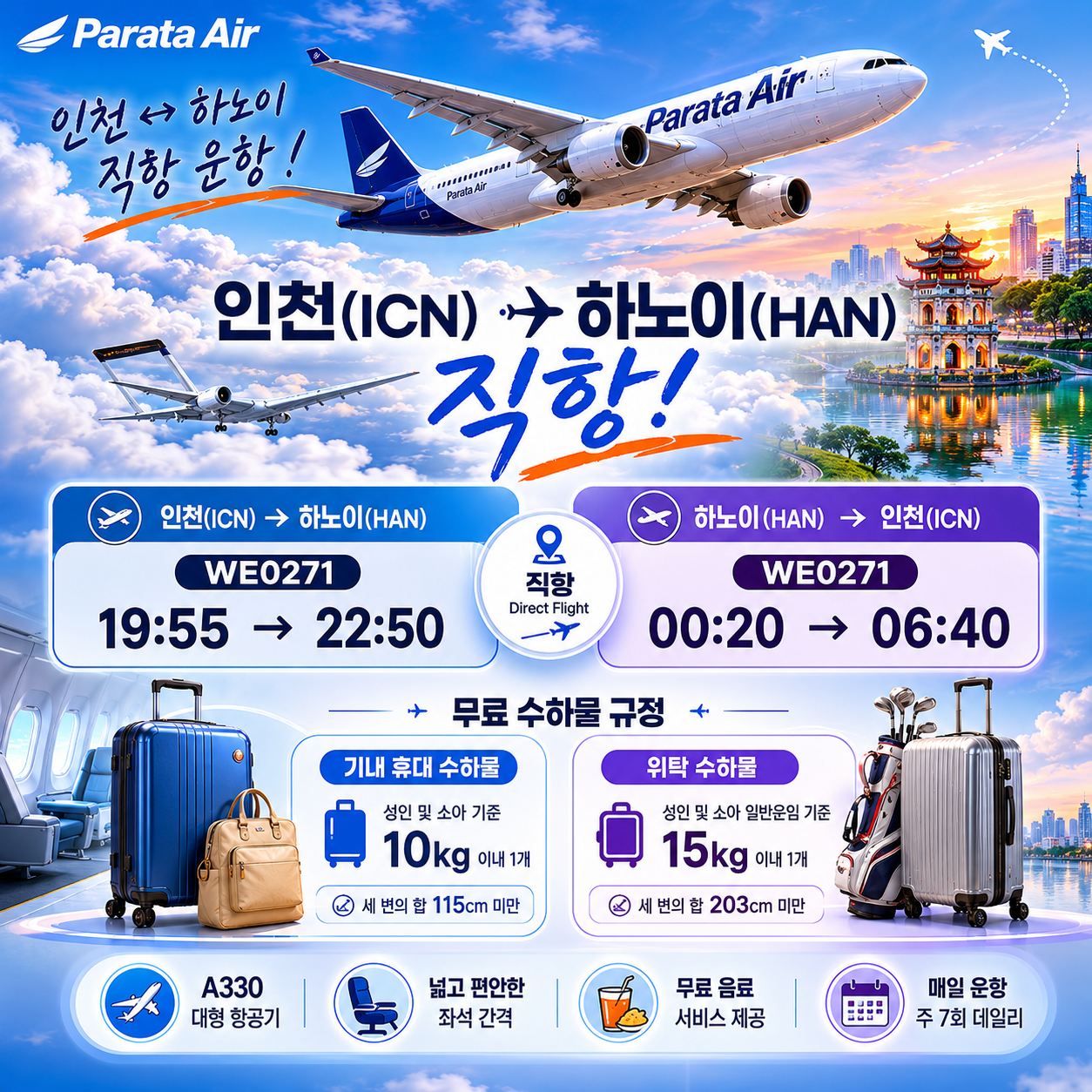 베트남 빈옌