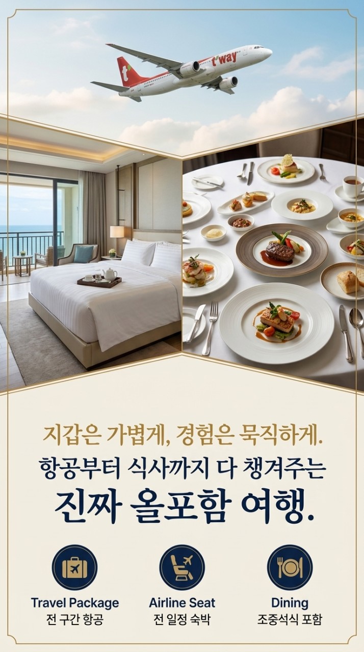 중국 염성 쑤첸