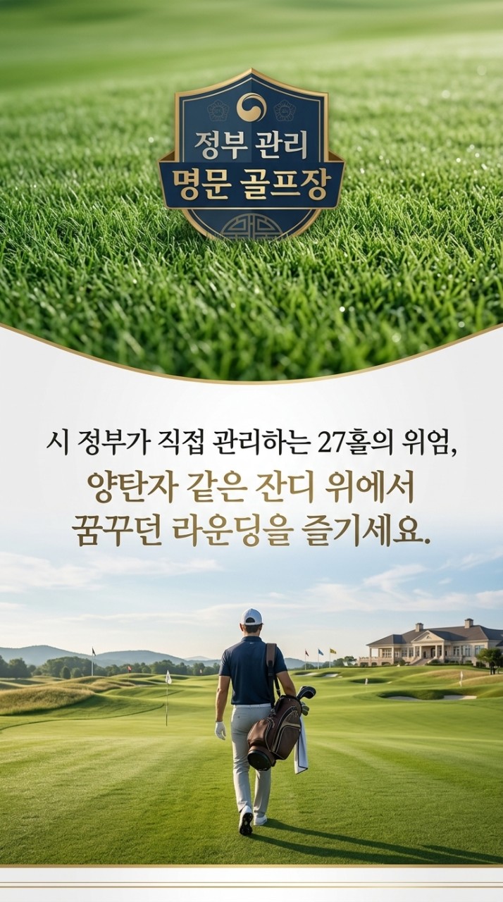 중국 염성 쑤첸