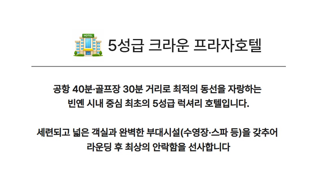 베트남 빈옌
