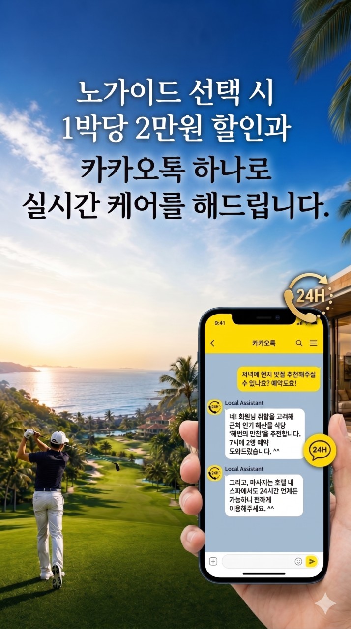 베트남 빈옌