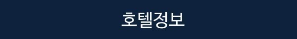 일본 가고시마