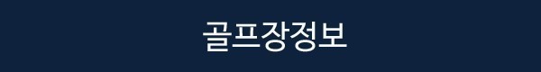 일본 가고시마