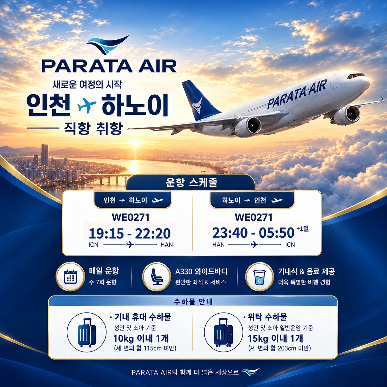 베트남 빈옌